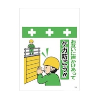 �s�O�U�T�@�P�ǃV�[�g�@�����^�b�`��t�W��