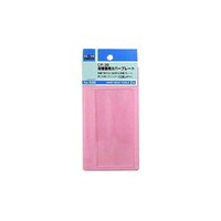 ���T�W�X�@�J�o�[�v���[�g