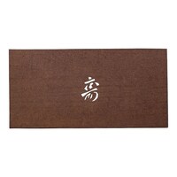 ���荞�ݗp�a���@���|�b�@�U�Q�|�U�T�W�T�|�V�R�@�P��