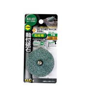 �Z�p���@���t�u�΁@�΍ޗp�i�f�b�j�@���^�@�ӂT�O�~�P�R�����@�Q�V�W�Q�S�@�Q�V�W�Q�S�@�P��