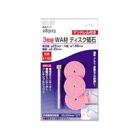 �f�B�X�N�u�΁@�v�`�ށ@�R���g�@�}���h�����t�@�Q�W�T�O�R�@�Q�W�T�O�R�@�P�Z�b�g