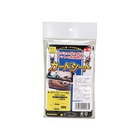 �P�U�R�@�K�[�h�V�[�g