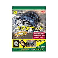 �O�P�S�@�琬�N�k�M�}�b�g�@�P�O�k