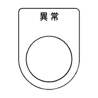 ���{�^���^�Z���N�g�X�C�b�`�i���K�l���j�@�ُ�@���@�ӂQ�Q�D�T�@�S�O�~�R�O�~�Q�����@�o�Q�Q�|�S�S�@�o�Q�Q�|�S�S�@�P��