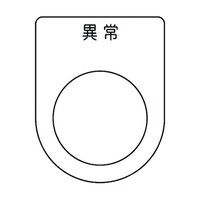 ���{�^���^�Z���N�g�X�C�b�`�i���K�l���j�@�ُ�@���@�ӂQ�T�D�T�@�S�T�~�R�T�~�Q�����@�o�Q�T�|�S�S�@�o�Q�T�|�S�S�@�P��