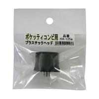 �|�P�b�e�B�@�R���r�p�ւo�b�w�b�h