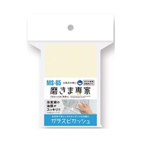 �����ܐ�Ɓ@�K���X�s�J�b�V���@�l�r�|�U�T