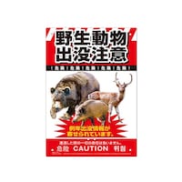 ���ړI�Ŕ@�쐶�����o�v���Ӂ@�j�|�O�R�U�@�j�|�O�R�U�@�P��