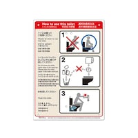 ���ړI�Ŕ@�g�C���̎g�����@�j�|�O�S�O�@�j�|�O�S�O�@�P��