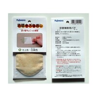 ���ǃL�Y�Ȃ����@���y�@�U�R�|�T�U�S�W�|�R�P�@�P��