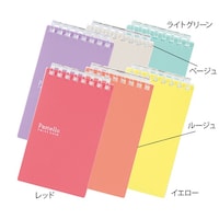 �c�C�X�g�m�[�g�@�����T�C�Y�@�C�G���[�@�m�P�X�U�P�|�T�@�m�P�X�U�P�|�T�@�P��