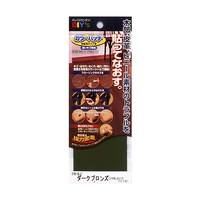 �J���[�p�b�`�@�_�[�N�u�����Y�@�j�o�|�O�X�@�j�o�|�O�X�@�P��