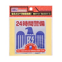 �h�ƃX�e�b�J�[�@�\������s�v�n�@�X�O����