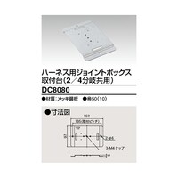 �c�b�W�O�W�O�@�W���C���g�{�b�N�X�p��t��