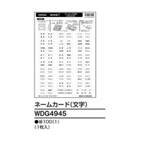 �v�c�f�S�X�S�T�@�X�C�b�`�l�[���J�[�h