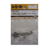 �X�e���z�[���l�W�@�i�x�{�@�S�~�S�O�����@�Q���@�R�e�S�Q�V�@�R�e�S�Q�V�@�P�p�b�N