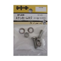 �X�e���z�[���l�W�@�i�x�{�@�U�~�Q�O�����@�Q���@�R�e�S�R�X�@�R�e�S�R�X�@�P�p�b�N