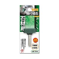 �_�C���e�B�[�@�ێ��t�u�΁@�΍ޗp�@�~�Ձ@�U�O�O�T�@�U�O�O�T�@�P��