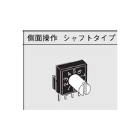 ���[�^���[�f�B�b�v�X�C�b�`�@�`�U�q�u�|�P�U�Q�q�r�@�`�U�q�u�|�P�U�Q�q�r�@�P��