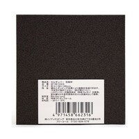 �����΍��f�ށ@�Z���_���p�[�@�T�~�P�O�O�~�P�O�O�����@�a�e�P�T�O�|�T�P�O�P�O�@�a�e�P�T�O�|�T�P�O�P�O�@�P��