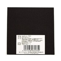 �����΍��f�ށ@�Z���_���p�[�@�T�~�P�O�O�~�P�O�O�����@�a�e�R�O�O�|�T�P�O�P�O�@�a�e�R�O�O�|�T�P�O�P�O�@�P��