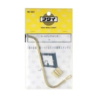 �J�[���A�b�v�X�^���h���W�T�����@�P�W�S�P�@�P�W�S�P�@�P��