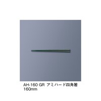 �A�~�n�[�h���@�O���[���@�`�g�|�P�U�O�Q�f�q�@�`�g�|�P�U�O�Q�f�q�@�P�Z�b�g