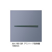 �A�~�n�[�h���@�O���[���@�`�g�|�P�W�O�Q�f�q�@�`�g�|�P�W�O�Q�f�q�@�P�Z�b�g