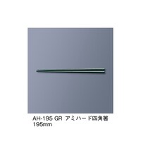 �A�~�n�[�h���@�O���[���@�`�g�|�P�X�T�Q�f�q�@�`�g�|�P�X�T�Q�f�q�@�P�Z�b�g