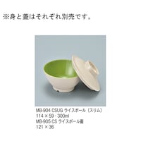 ���C�X�{�[���i�X�����j�@�N���[���X�g�[�����΁@�l�a�|�X�O�S�Q�b�r�t�f�@�l�a�|�X�O�S�Q�b�r�t�f�@�P��