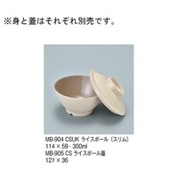 ���C�X�{�[���i�X�����j�@�N���[���X�g�[�������@�l�a�|�X�O�S�Q�b�r�t�j�@�l�a�|�X�O�S�Q�b�r�t�j�@�P��