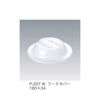 �t�[�h�J�o�[�@�z���C�g�@�o�|�Q�O�V�Q�v�@�o�|�Q�O�V�Q�v�@�P��