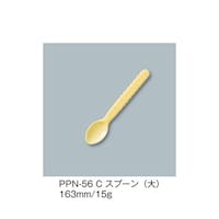 �X�v�[���i��j�@�N���[���@�o�o�m�|�T�U�Q�b�@�o�o�m�|�T�U�Q�b�@�P��