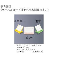 �H�D�P�[�X�@�C�G���[�@�r�x�j�|�P�Q�x�@�r�x�j�|�P�Q�x�@�P��