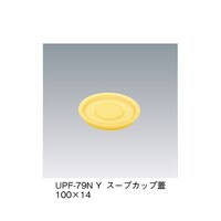 �X�[�v�J�b�v�W�@�C�G���[�@�t�o�e�|�V�X�m�Q�x�@�t�o�e�|�V�X�m�Q�x�@�P��