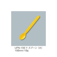 �X�v�[���i��j�@�C�G���[�@�t�o�m�|�P�T�U�Q�x�@�t�o�m�|�P�T�U�Q�x�@�P��