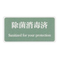 �`�r�|�W�R�P�\��T�C���V�[�g���ۏ��ōϗ�