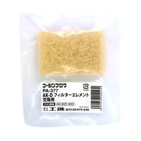 �򉻑��u�����`�j�p�@�t�B���^�[�G�������g�i�`�j�|�U�O�c�E�W�O�c�j�@�o�`�|�R�V�V�@�o�`�|�R�V�V�@�P��