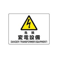 �댯�W���@�댯�@�ϓd�ݔ��@�W�O�S�|�T�U�a�@�W�O�S�|�T�U�a�@�P��