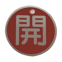 �o���u�W���i�A���~�ی^�j�\���|�J�@���ʈ󎚁@�ԁ@�i�Q�O�R�S�@�i�Q�O�R�S�@�P��