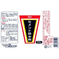 �Z�����g�h���܁@�Q�O�O��