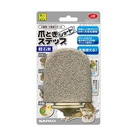 �܂Ƃ��X�e�b�v�@�V���[�g�@�i�R�Q