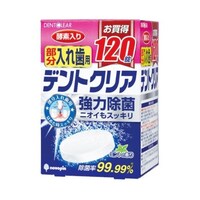 �f���g�N���A�@�������ꎕ�p�@�P�Q�O������