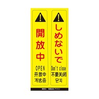 s^bƃV[@TCtbNp@J^߂ȂŁiQgj@UT|WPOR|QT@Pg