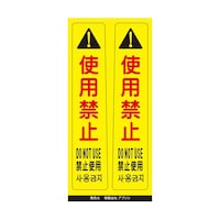 s^bƃV[@TCtbNp@gp֎~iQgj@UT|WPOR|QU@Pg