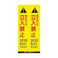 s^bƃV[@TCtbNp@֎~iQgj@UT|WPOR|QV@Pg