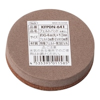 �t�F���g�p�b�h�@�U�S�����ہ~�P�R�����@�T�����@�j�e�o�c�m�|�U�S�P�@�j�e�o�c�m�|�U�S�P�@�P��