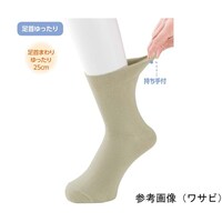 �a�m�Ў�ł͂��₷���\�b�N�X�@���T�r�@�Q�S�[�Q�U�����@�W�X�Q�X�W�@�W�X�Q�X�W�@�P��