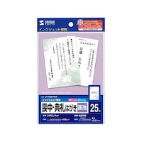 �͂������@�C���N�W�F�b�g���i�r���E�T��p�^�Q�T���j�@�d�`�V�T�X�w�a�|�V�T�@�d�`�V�T�X�w�a�|�V�T�@�P�Z�b�g