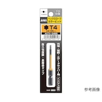 �w�N�X���[�u�J���[�r�b�g�P�{�g�@�s�S�~�U